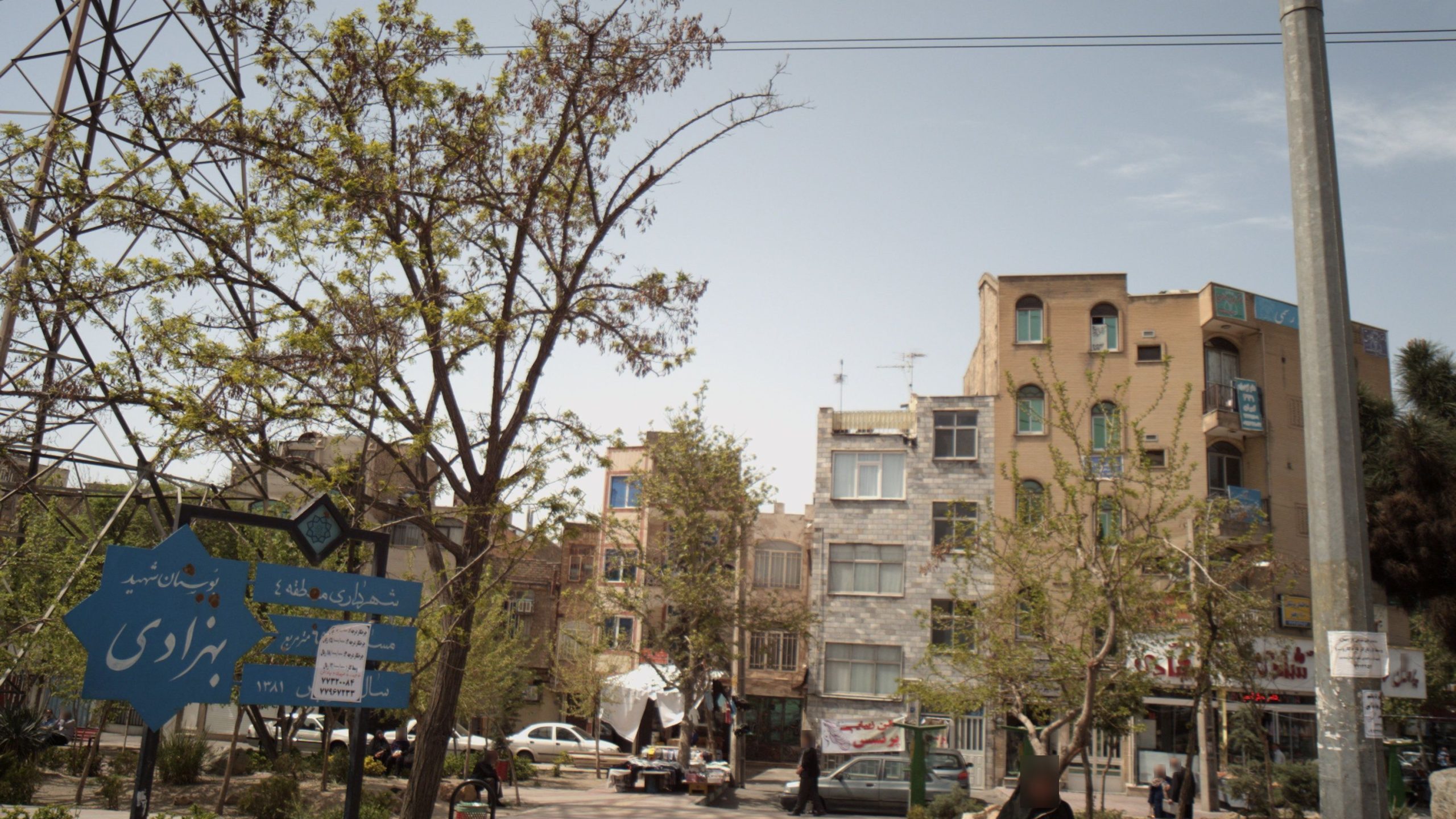اتوبار باربری خاک سفید 