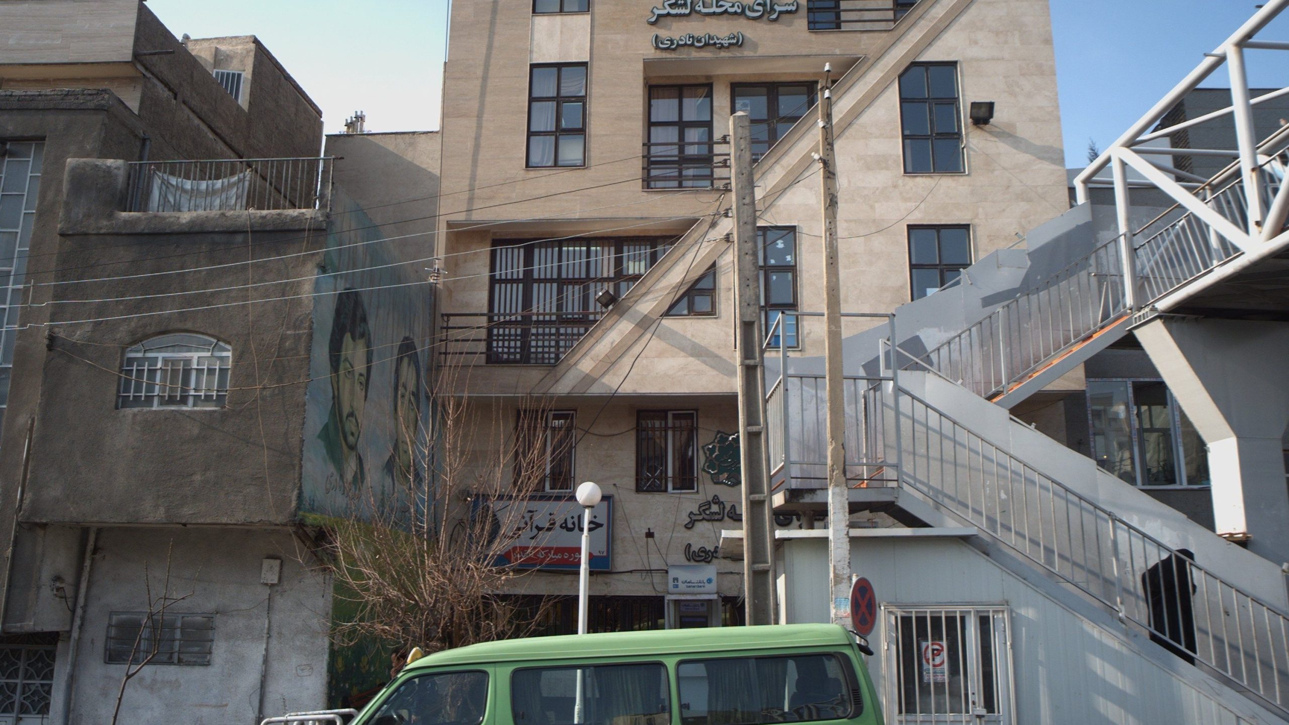اتوبار باربری لشگر غربی 